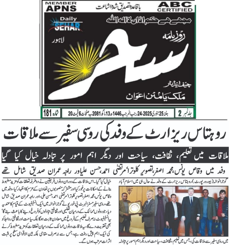 Magazine Coverage